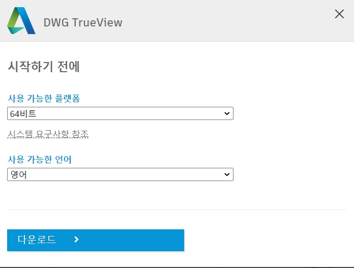 dwg 뷰어